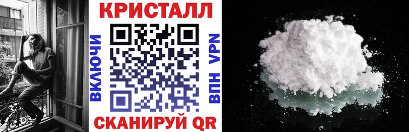 Амфетамин Розовый  Алушта 