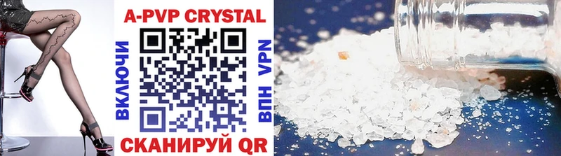A-PVP кристаллы  OMG сайт  darknet формула  Алушта 