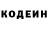 Codein напиток Lean (лин) Rupankar Mandal