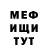 МЕТАДОН кристалл Vahe Hakopyan