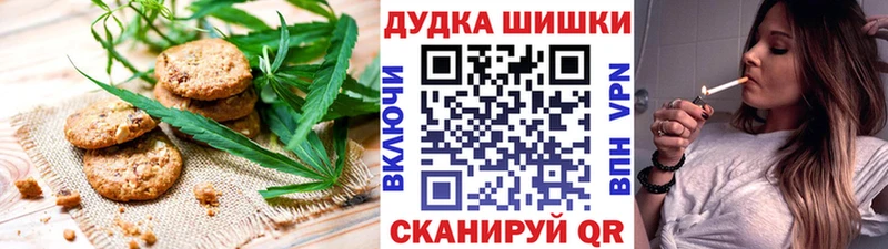 Cannafood конопля  где найти наркотики  Алушта 