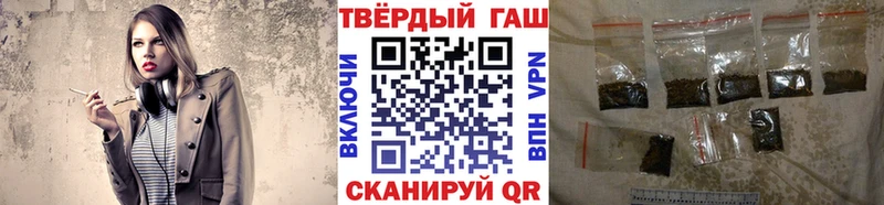 наркотики  Алушта  ГАШИШ гарик 