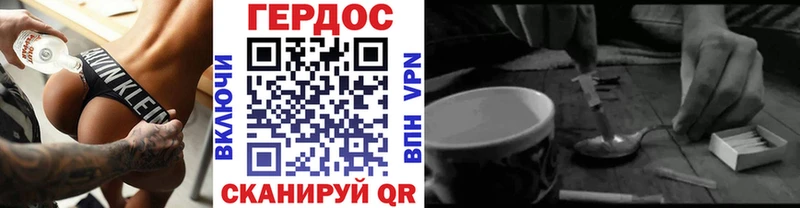 ГЕРОИН Афган  наркота  Алушта 