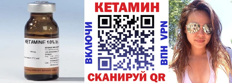 Кетамин VHQ  Алушта 