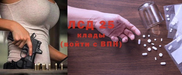 мяу мяу кристалл Абдулино