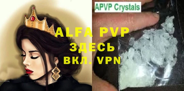 прущие крисы Алзамай