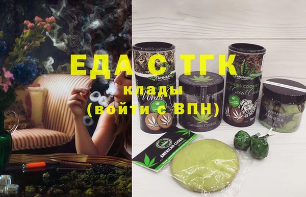 спайс Абинск