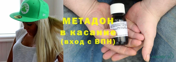 спайс Абинск