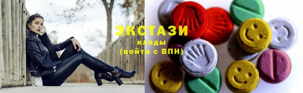 мяу мяу кристалл Абдулино