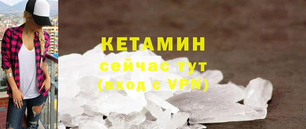 спайс Абинск