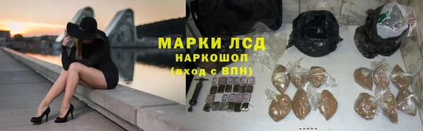 спайс Абинск