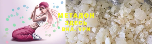 MESCALINE Абаза