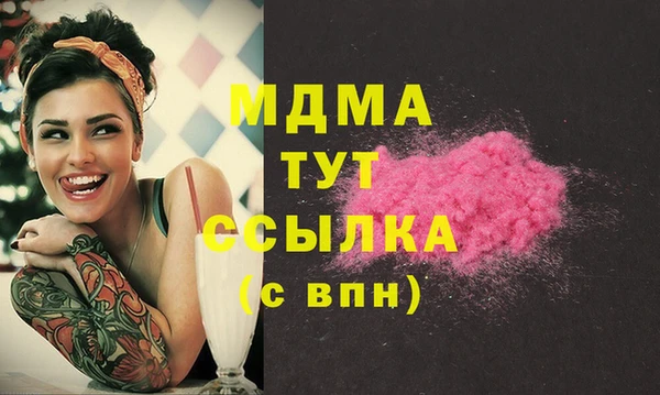мяу мяу кристалл Абдулино