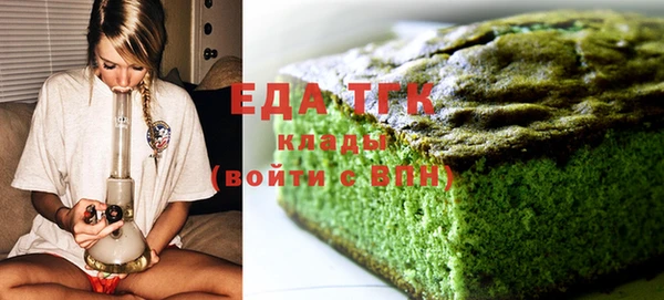 спайс Абинск