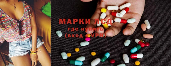 мяу мяу кристалл Абдулино