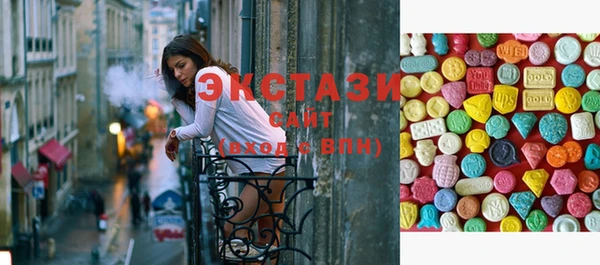 MESCALINE Абаза