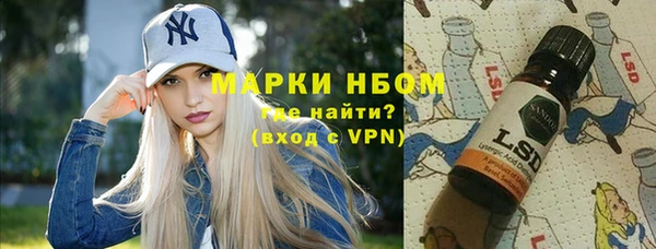 MESCALINE Абаза