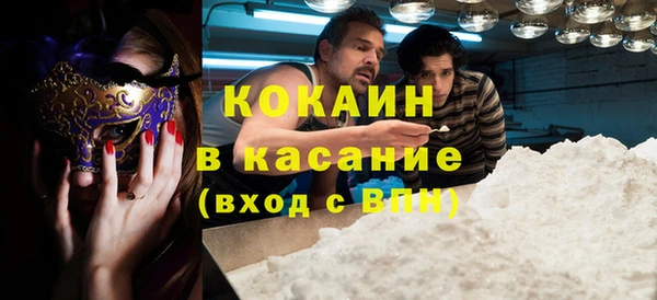 мяу мяу кристалл Абдулино