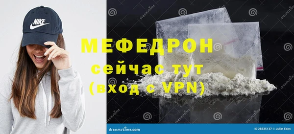 MESCALINE Абаза
