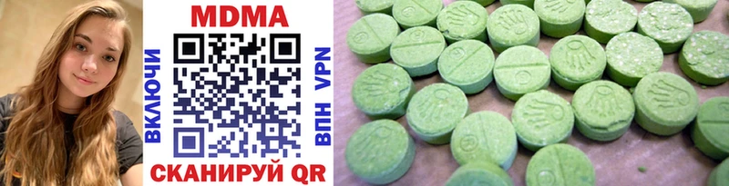 MDMA молли  Алушта 