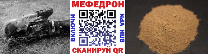 МЯУ-МЯУ мяу мяу  kraken   Алушта 