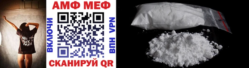Метамфетамин витя  Алушта 