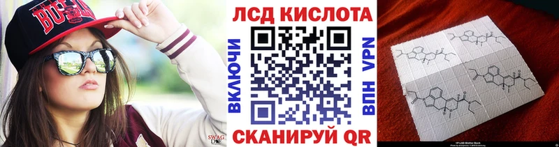 Марки 25I-NBOMe 1,8мг  площадка наркотические препараты  Алушта 
