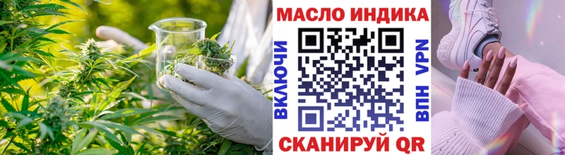 Дистиллят ТГК концентрат  как найти наркотики  Алушта 